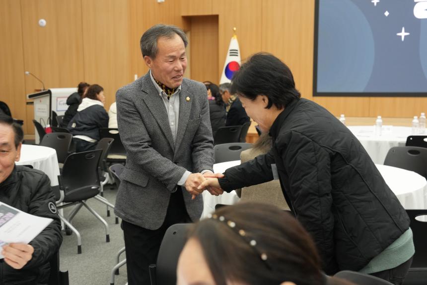 읍면동지역사회보장협의체 2025 평가보고회 - 5