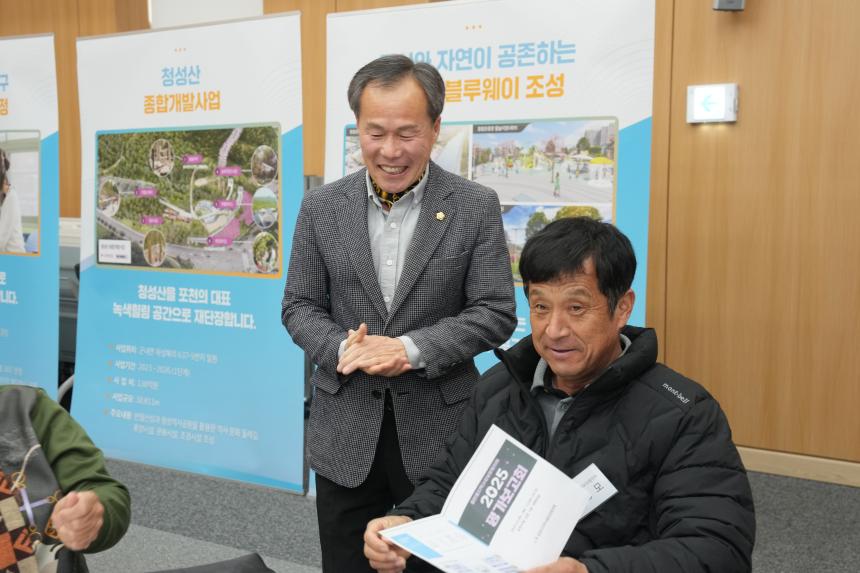 읍면동지역사회보장협의체 2025 평가보고회 - 8