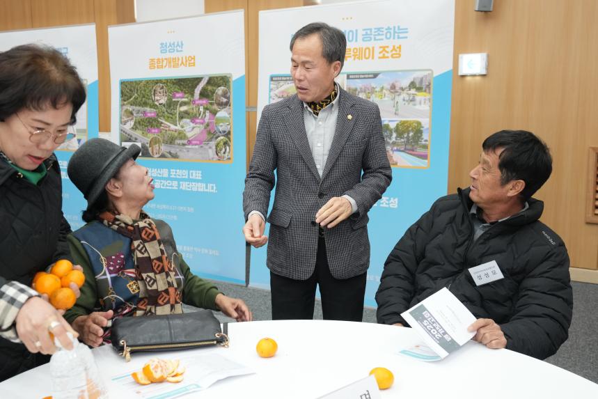 읍면동지역사회보장협의체 2025 평가보고회 - 9