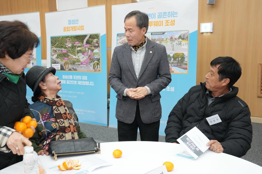 읍면동지역사회보장협의체 2025 평가보고회 - 10