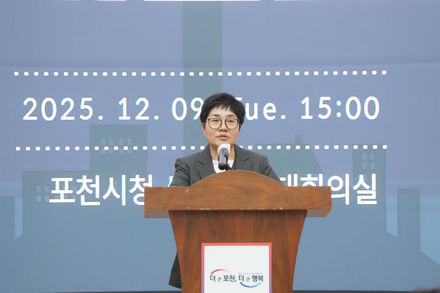 읍면동지역사회보장협의체 2025 평가보고회 - 20
