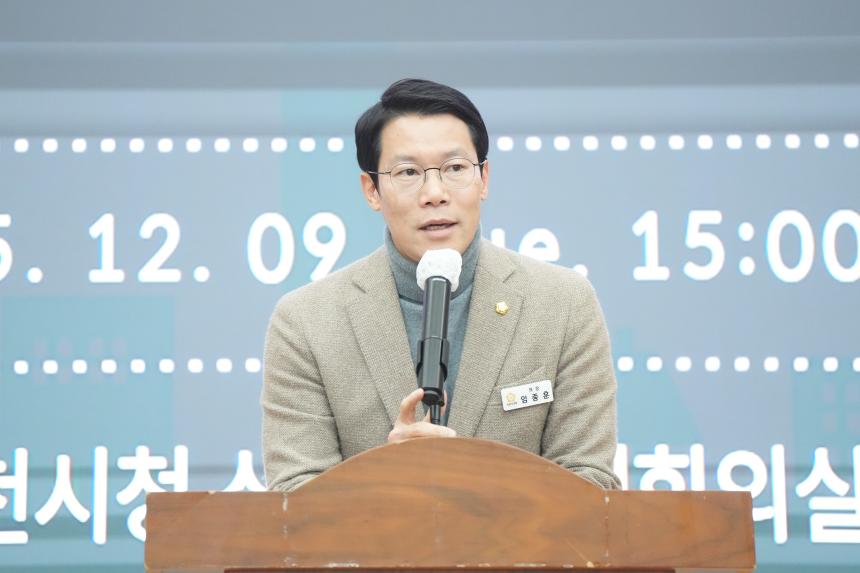 읍면동지역사회보장협의체 2025 평가보고회 - 22