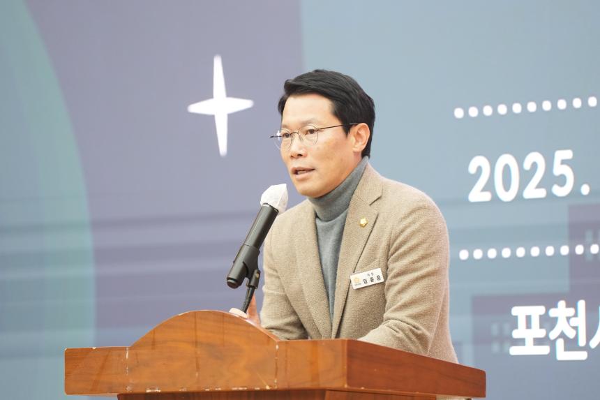 읍면동지역사회보장협의체 2025 평가보고회 - 24