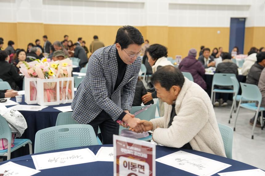 2025 포천시 주민자치 경연대회 - 10