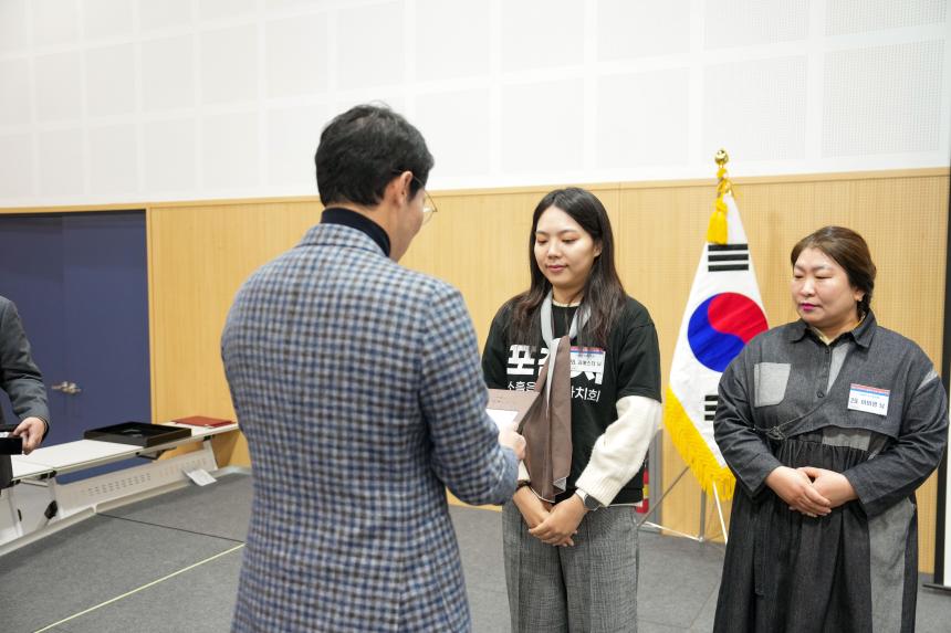 2025 포천시 주민자치 경연대회 - 13