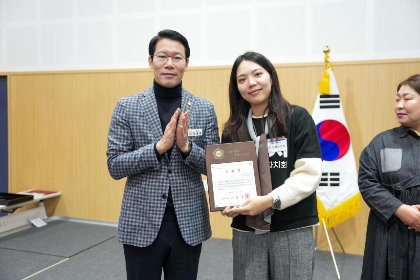 2025 포천시 주민자치 경연대회 - 14