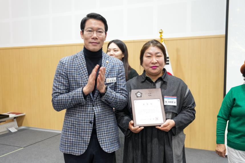 2025 포천시 주민자치 경연대회 - 15