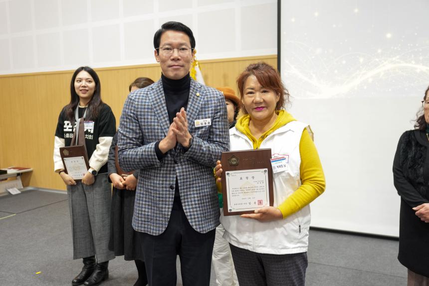 2025 포천시 주민자치 경연대회 - 17