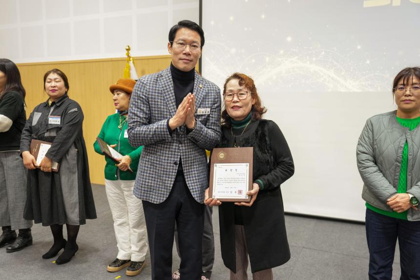 2025 포천시 주민자치 경연대회 - 18