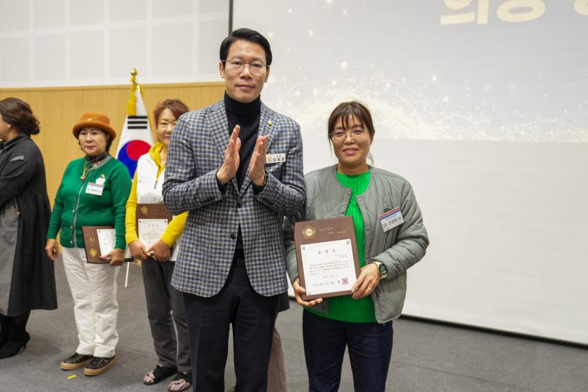 2025 포천시 주민자치 경연대회 - 19