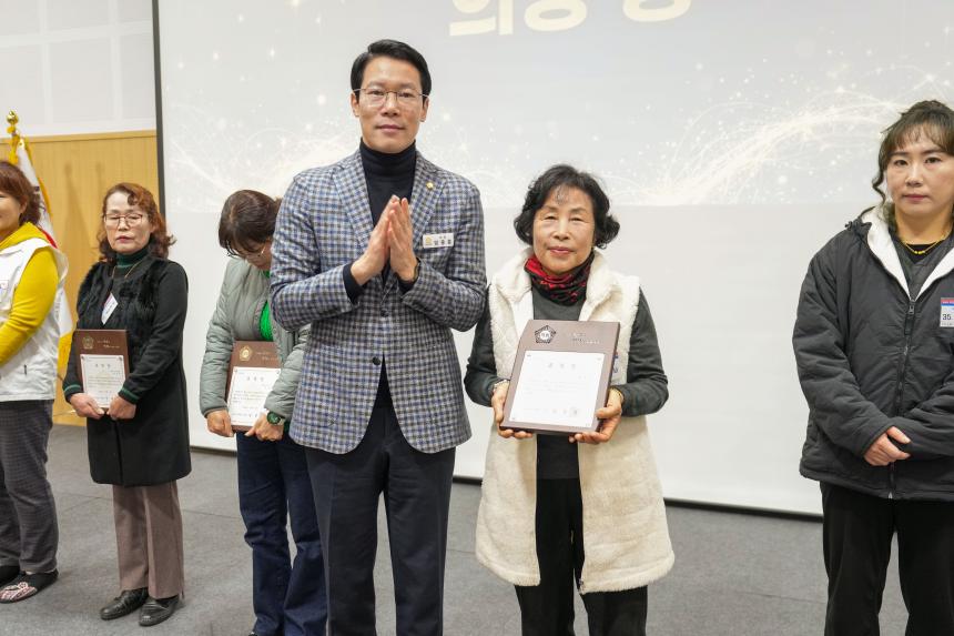 2025 포천시 주민자치 경연대회 - 20