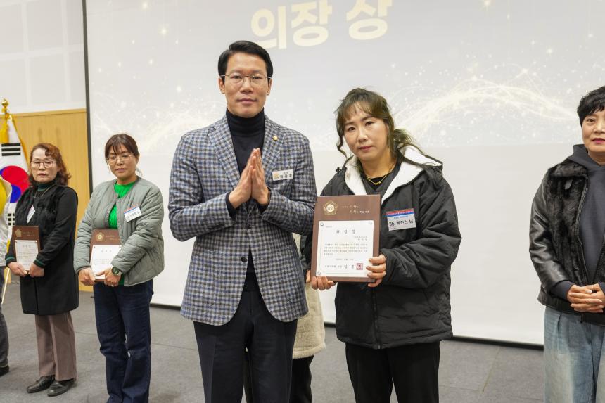 2025 포천시 주민자치 경연대회 - 21