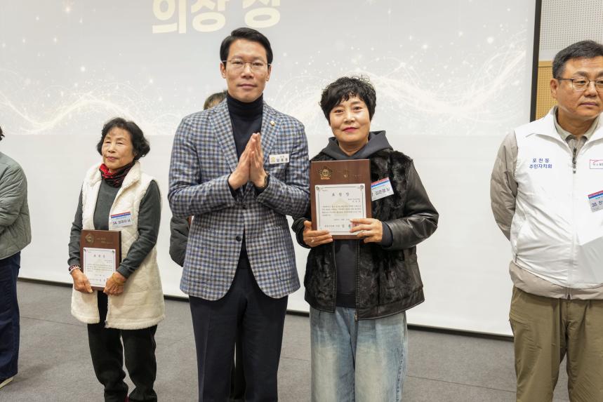 2025 포천시 주민자치 경연대회 - 22