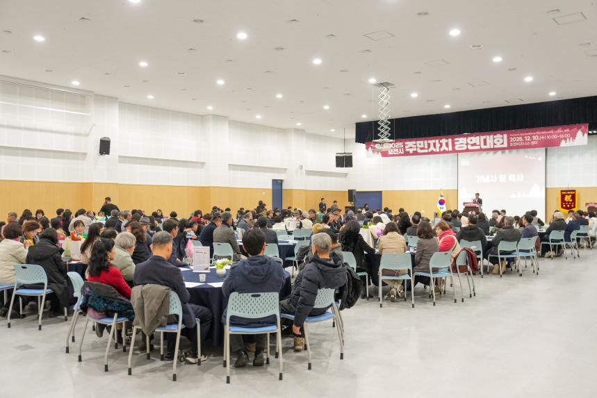 2025 포천시 주민자치 경연대회 - 28