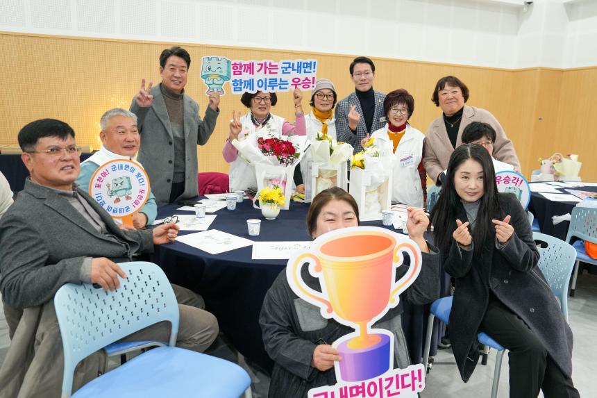 2025 포천시 주민자치 경연대회 - 43