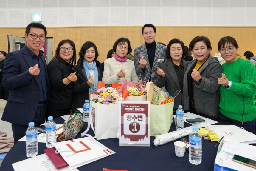 2025 포천시 주민자치 경연대회 - 45