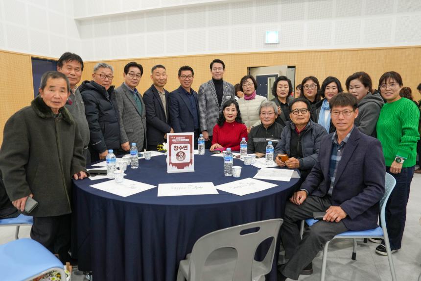 2025 포천시 주민자치 경연대회 - 46