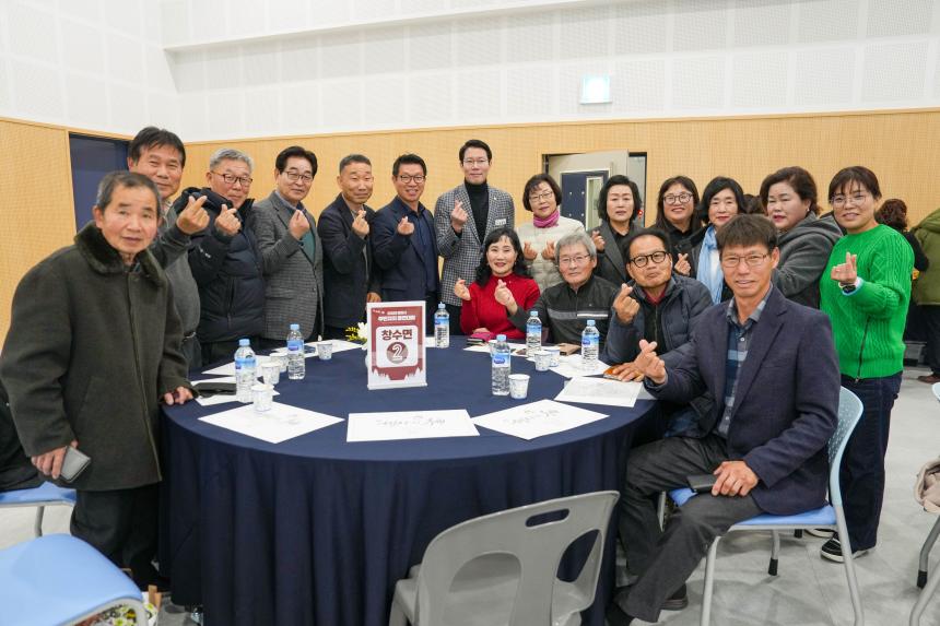 2025 포천시 주민자치 경연대회 - 47