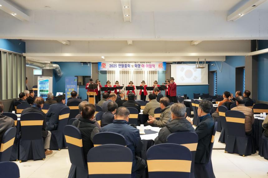 포천시 행정동우회 연말총회 및 회장 이취임식 - 1