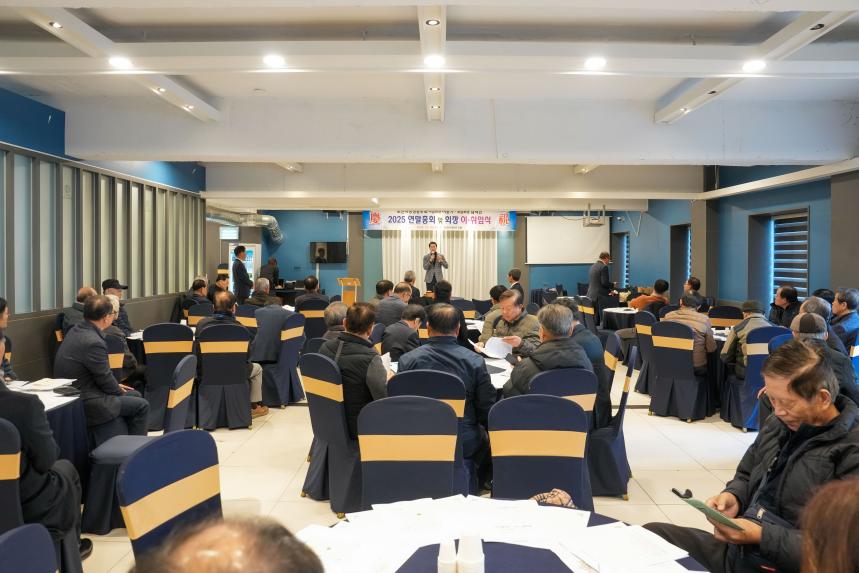 포천시 행정동우회 연말총회 및 회장 이취임식 - 8