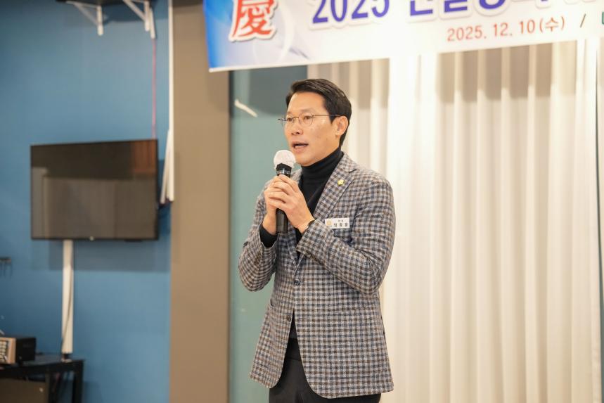 포천시 행정동우회 연말총회 및 회장 이취임식 - 10