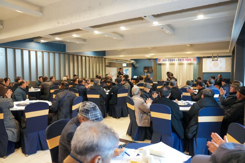 포천시 행정동우회 연말총회 및 회장 이취임식 - 12