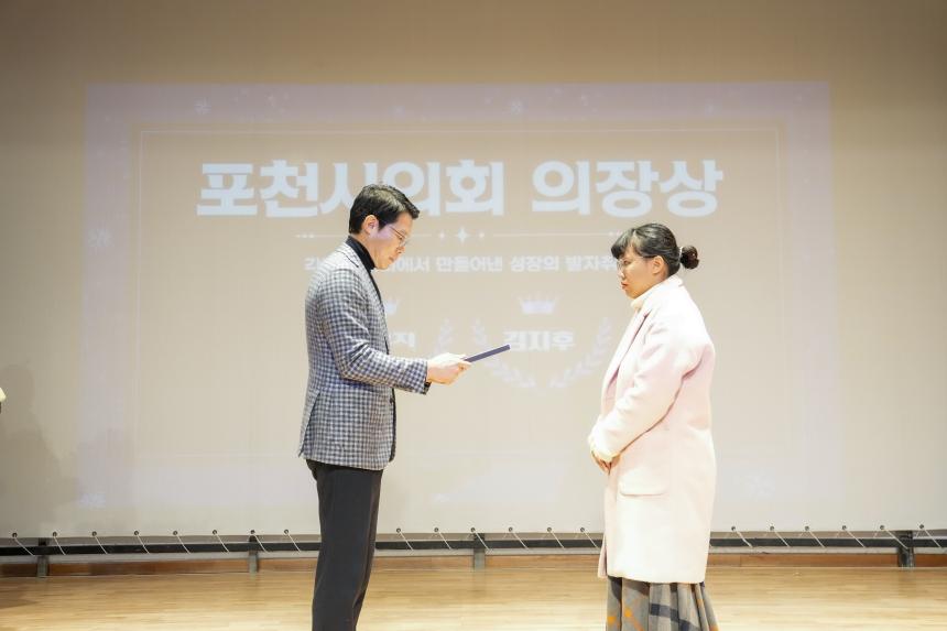 포천장애인자립생활센터 사업성과보고회