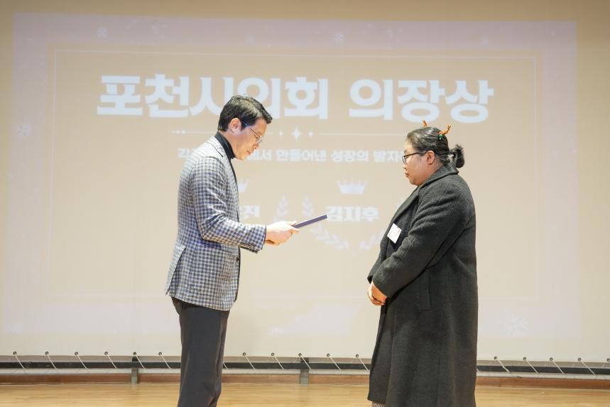 포천장애인자립생활센터 사업성과보고회 - 3