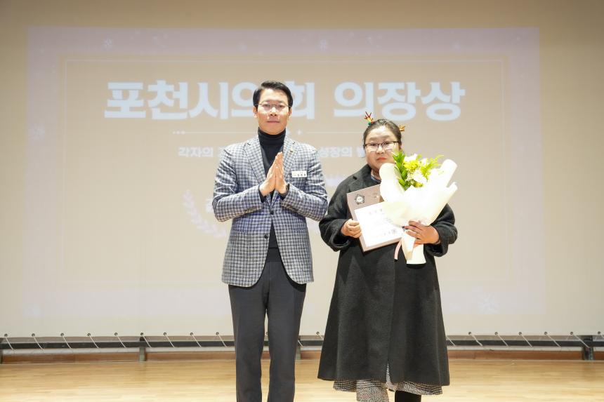 포천장애인자립생활센터 사업성과보고회 - 5