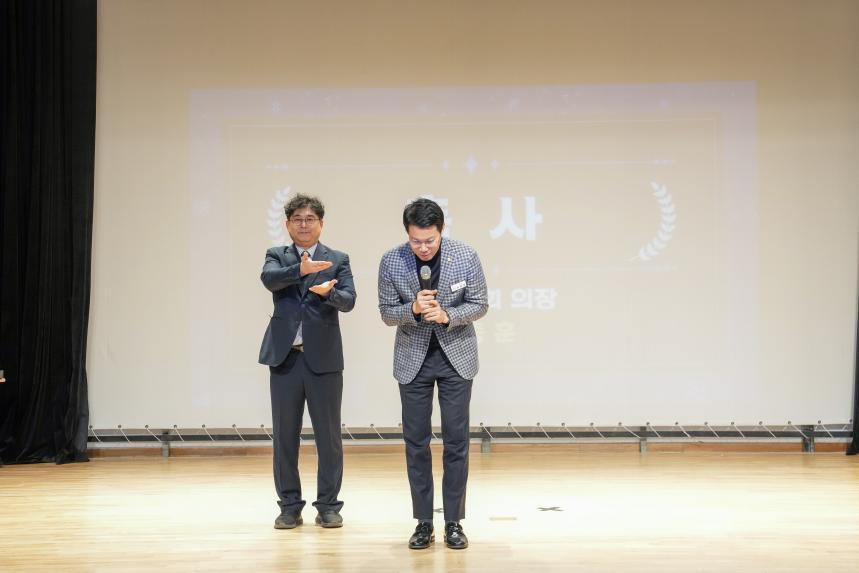 포천장애인자립생활센터 사업성과보고회 - 11