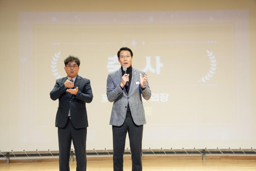 포천장애인자립생활센터 사업성과보고회 - 14