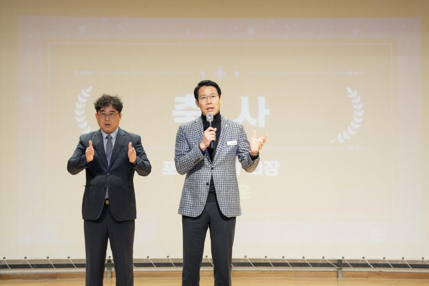 포천장애인자립생활센터 사업성과보고회 - 15