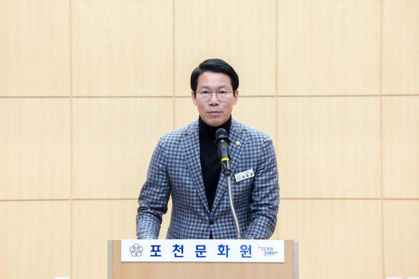 제38회 반월문화제 시상식 - 4