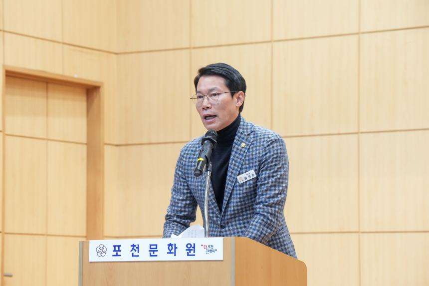 제38회 반월문화제 시상식 - 5