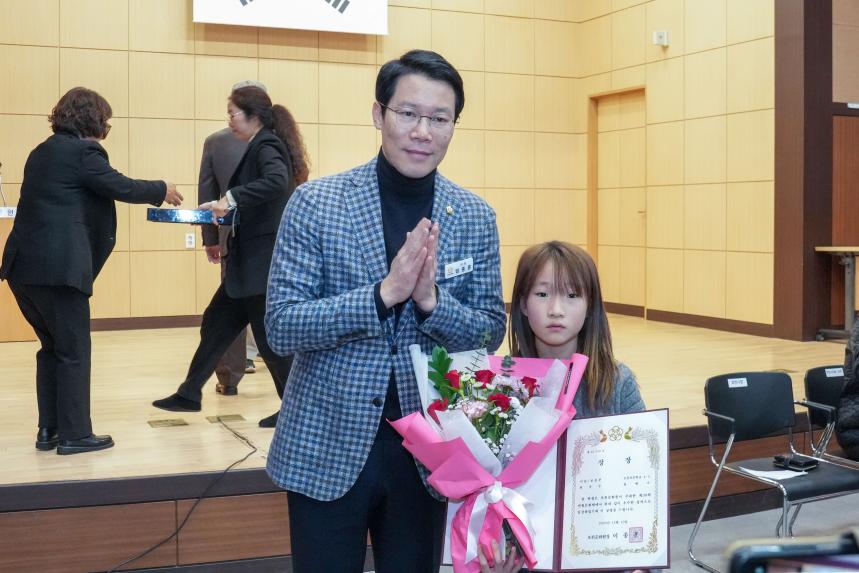 제38회 반월문화제 시상식 - 10