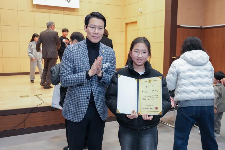 제38회 반월문화제 시상식 - 11