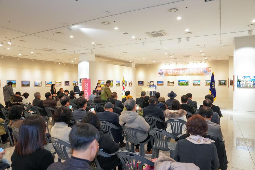 2025 제1회 포천관광 전국사진공모전 시상식 - 9