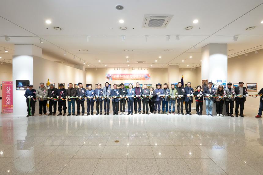 2025 제1회 포천관광 전국사진공모전 시상식 - 19