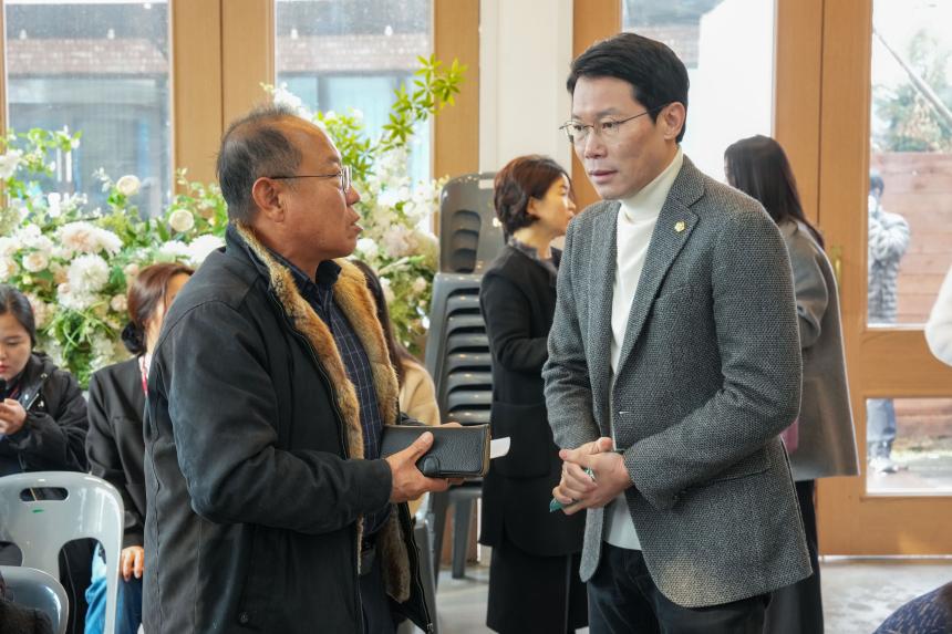 2025 농촌지도자회 생활개선회 성과보고회 - 2