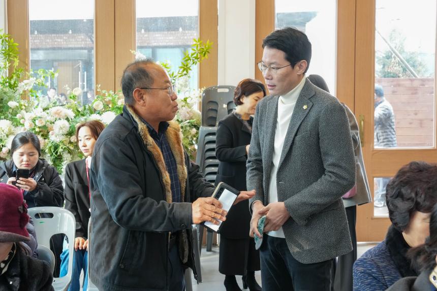 2025 농촌지도자회 생활개선회 성과보고회 - 3