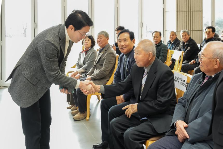 2025 농촌지도자회 생활개선회 성과보고회 - 7