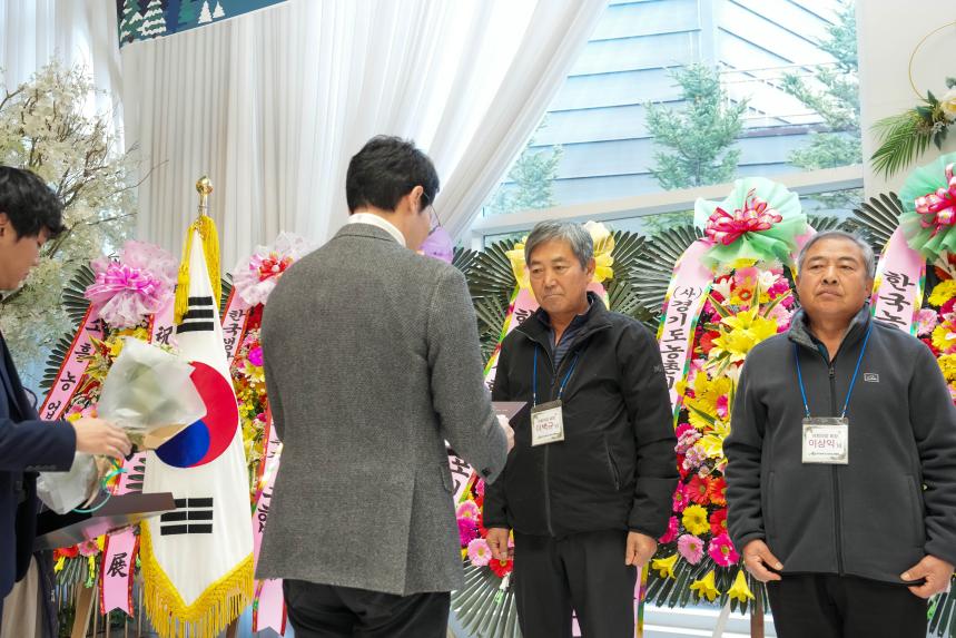 2025 농촌지도자회 생활개선회 성과보고회 - 11