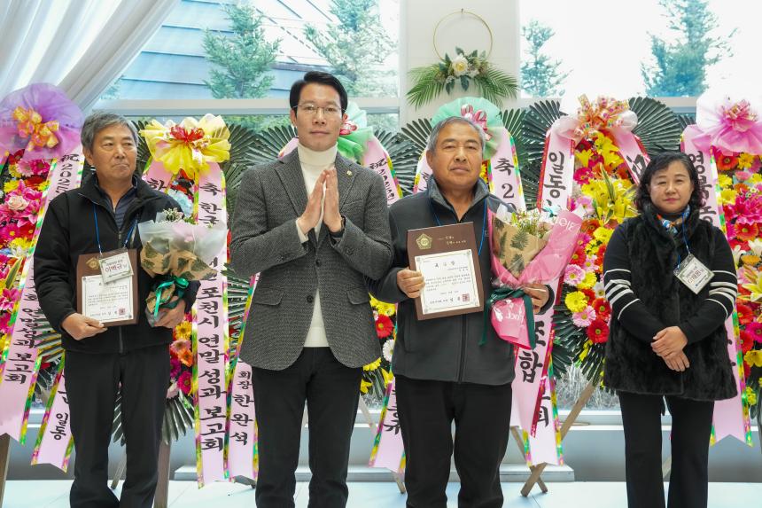 2025 농촌지도자회 생활개선회 성과보고회 - 13