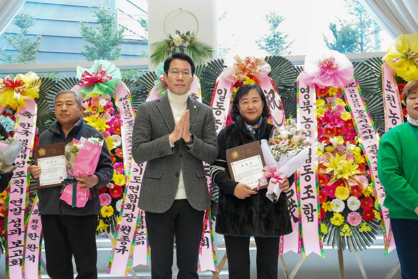 2025 농촌지도자회 생활개선회 성과보고회 - 14