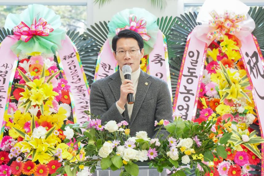 2025 농촌지도자회 생활개선회 성과보고회 - 24