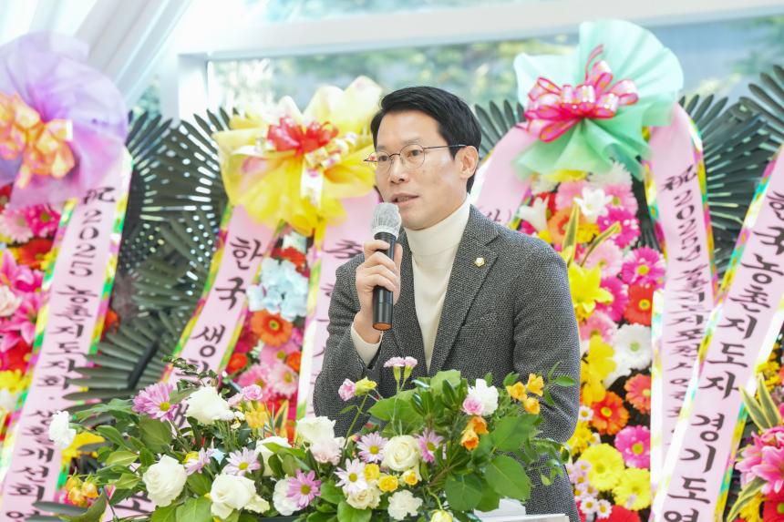 2025 농촌지도자회 생활개선회 성과보고회 - 26