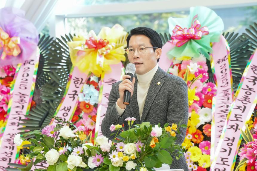 2025 농촌지도자회 생활개선회 성과보고회 - 27