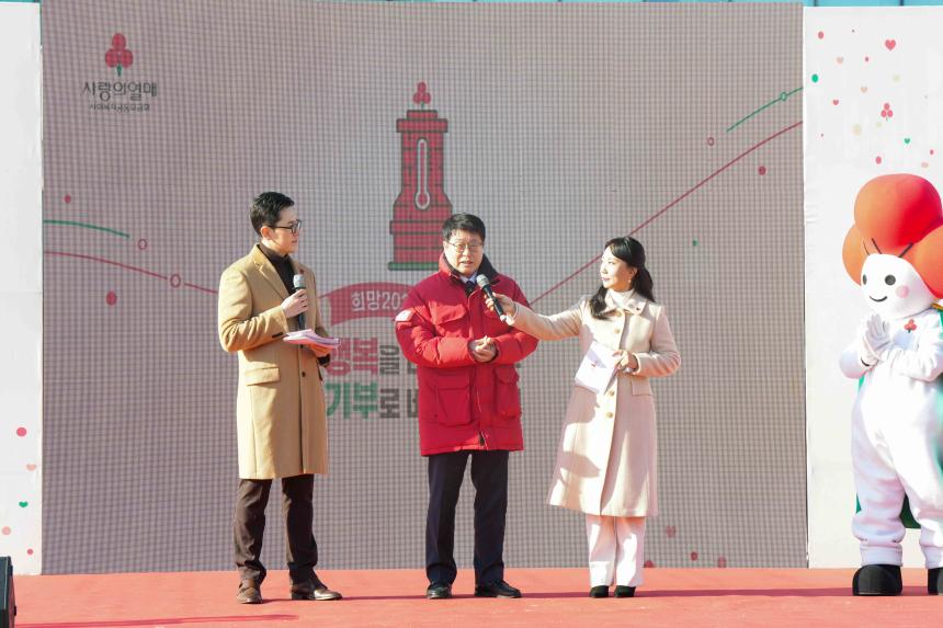 희망2026 나눔캠페인 포천시 이웃돕기 방송모금 - 5