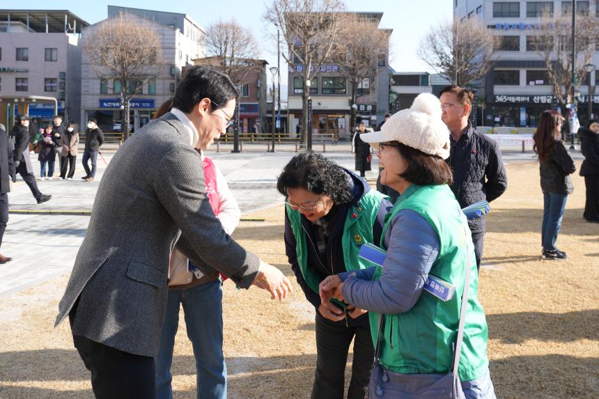 희망2026 나눔캠페인 포천시 이웃돕기 방송모금 - 14