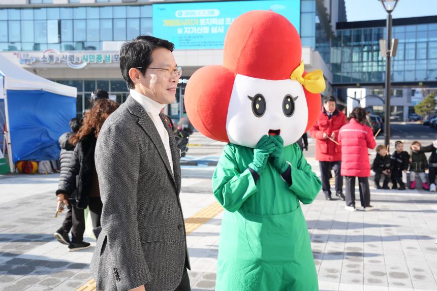 희망2026 나눔캠페인 포천시 이웃돕기 방송모금 - 17